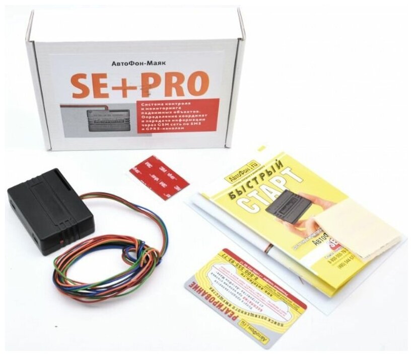 GPS Глонасс маяк АвтоФон SE+ PRO в Батайске  