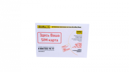GPS Глонасс Маяк АвтоФон SE-Маяк+ в Батайске 