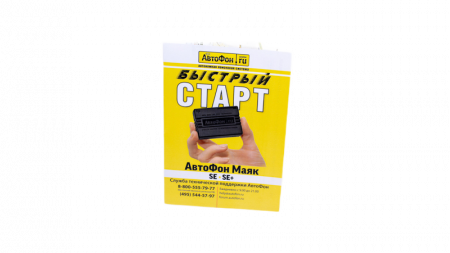 GPS Глонасс Маяк АвтоФон SE-Маяк+ в Батайске 